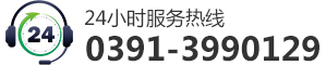 0391-7648588 15138098799